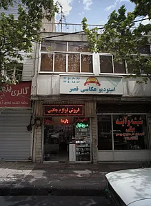 فروشگاه کامپیوتر و موبایل پارسا