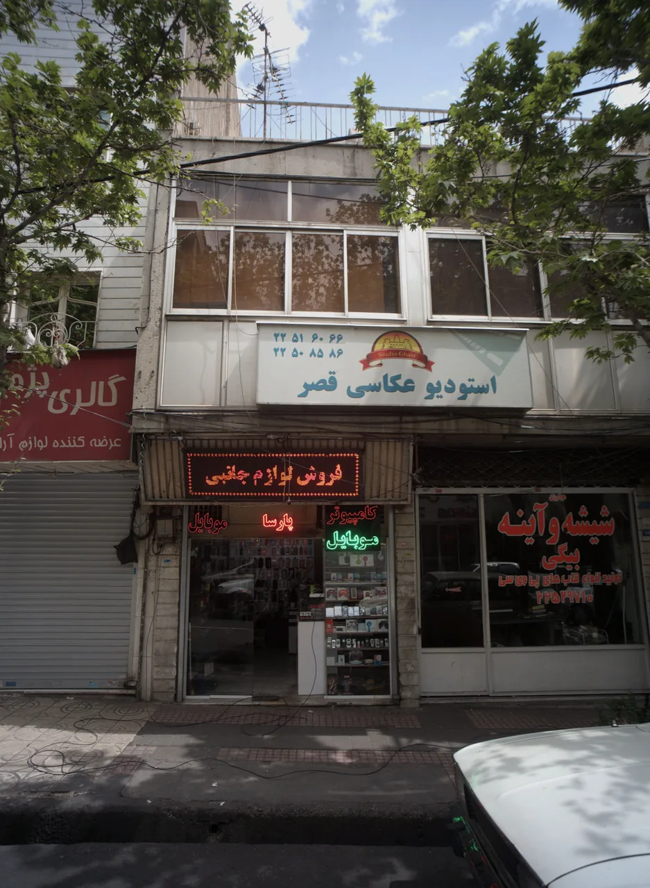فروشگاه کامپیوتر و موبایل پارسا