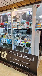 خدمات کامپیوتر htt