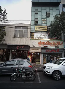 کامپیوتر مبین