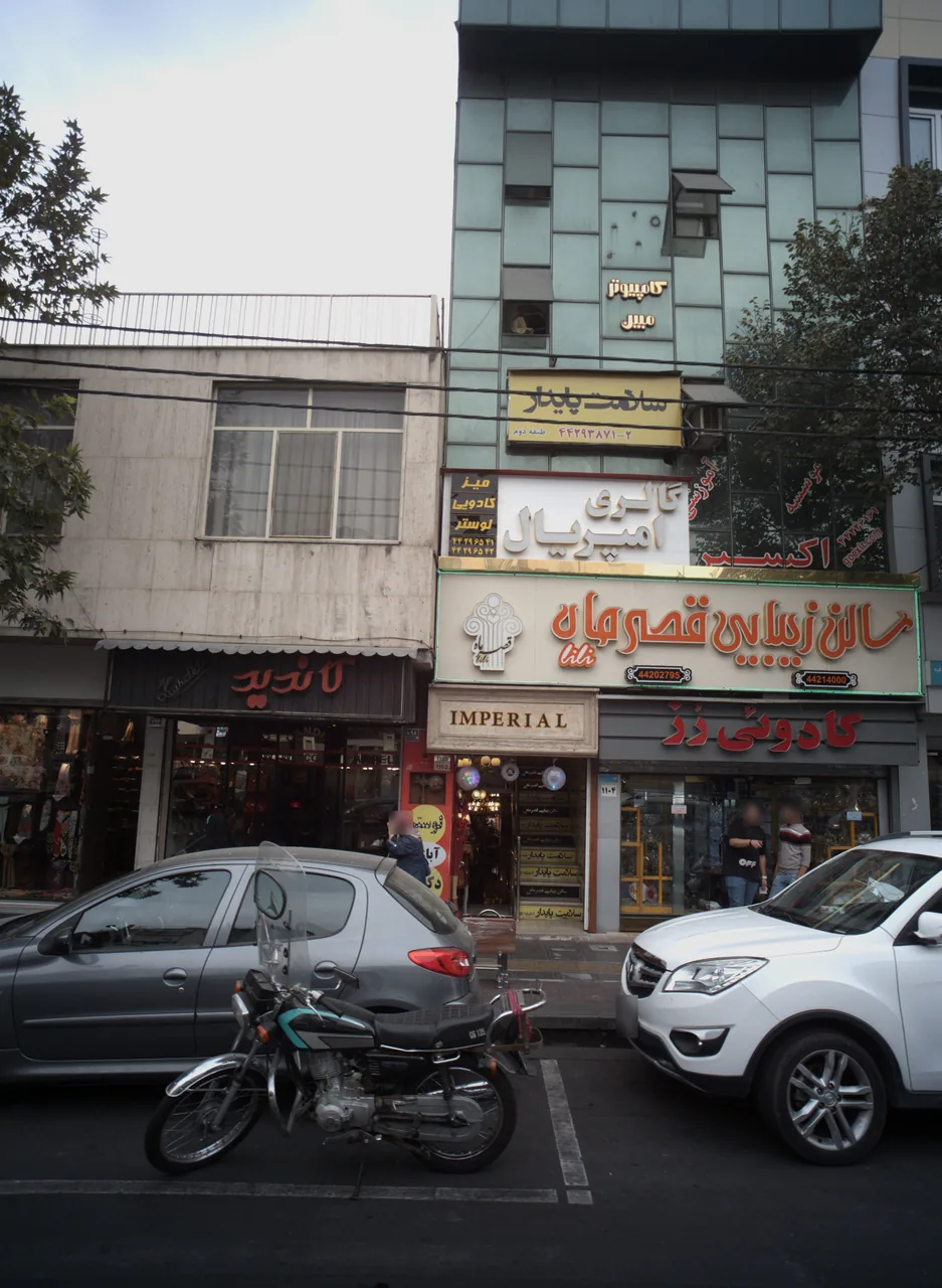 کامپیوتر مبین