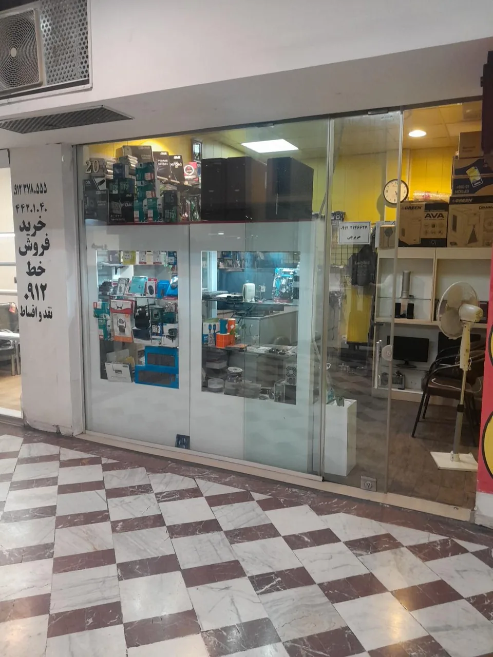 گراف رایانه - تصویر 2