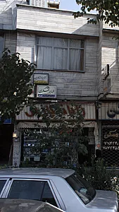 رایانه پارس