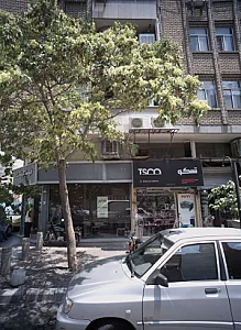 فروشگاه لوازم جانبی کامپیوتر