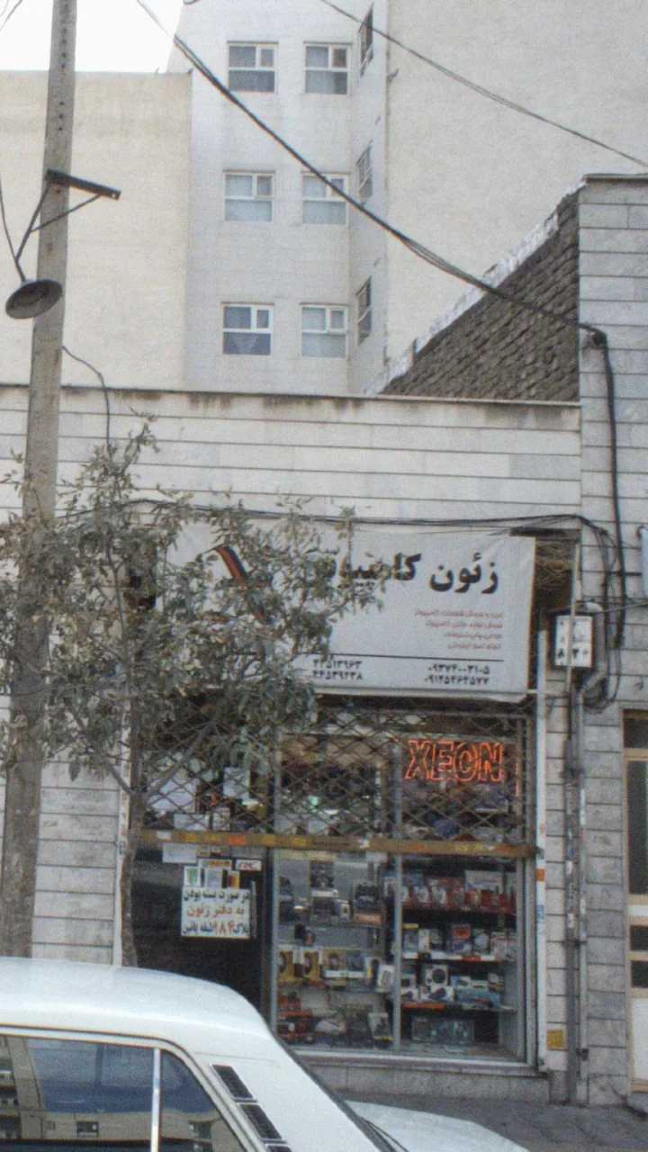 زئون کامپیوتر - تصویر 2