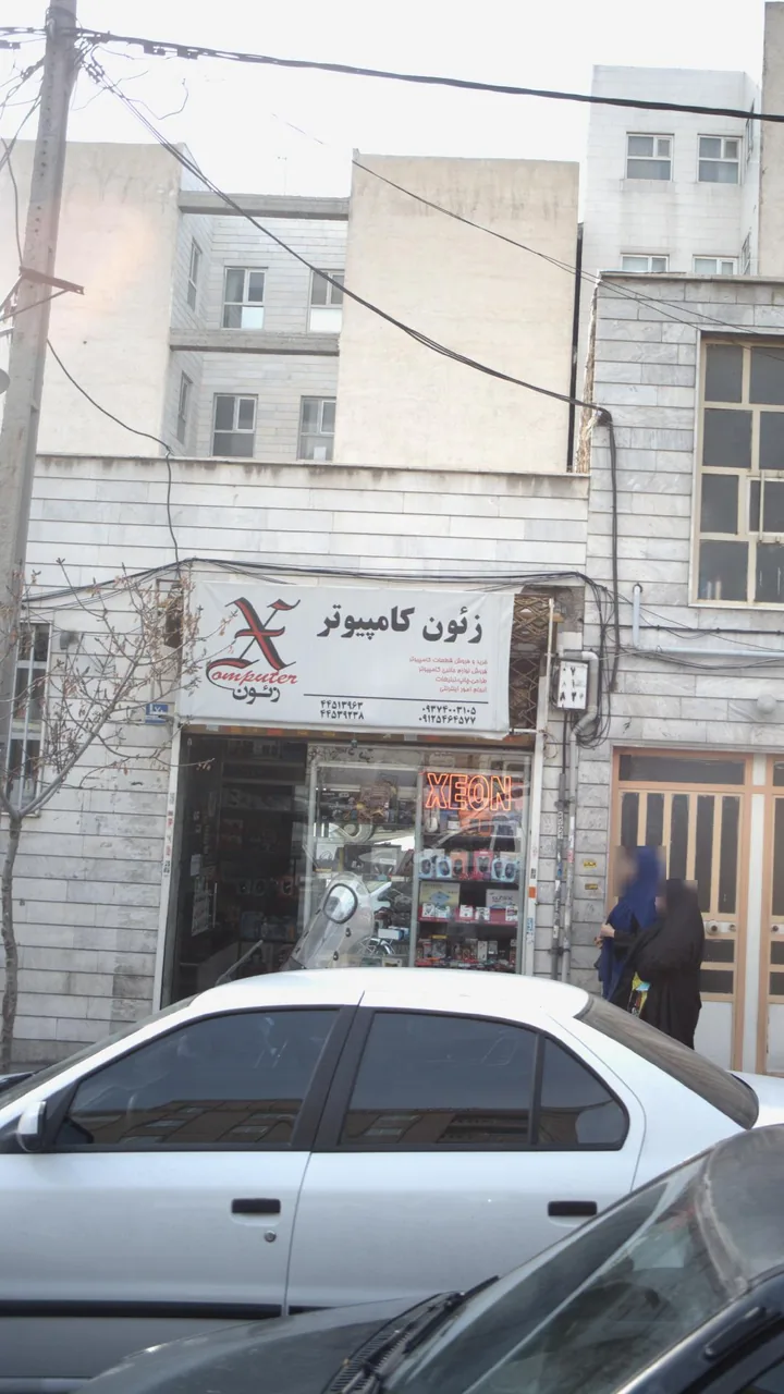 زئون کامپیوتر - تصویر 3