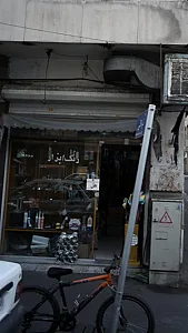 رنگ ابزار