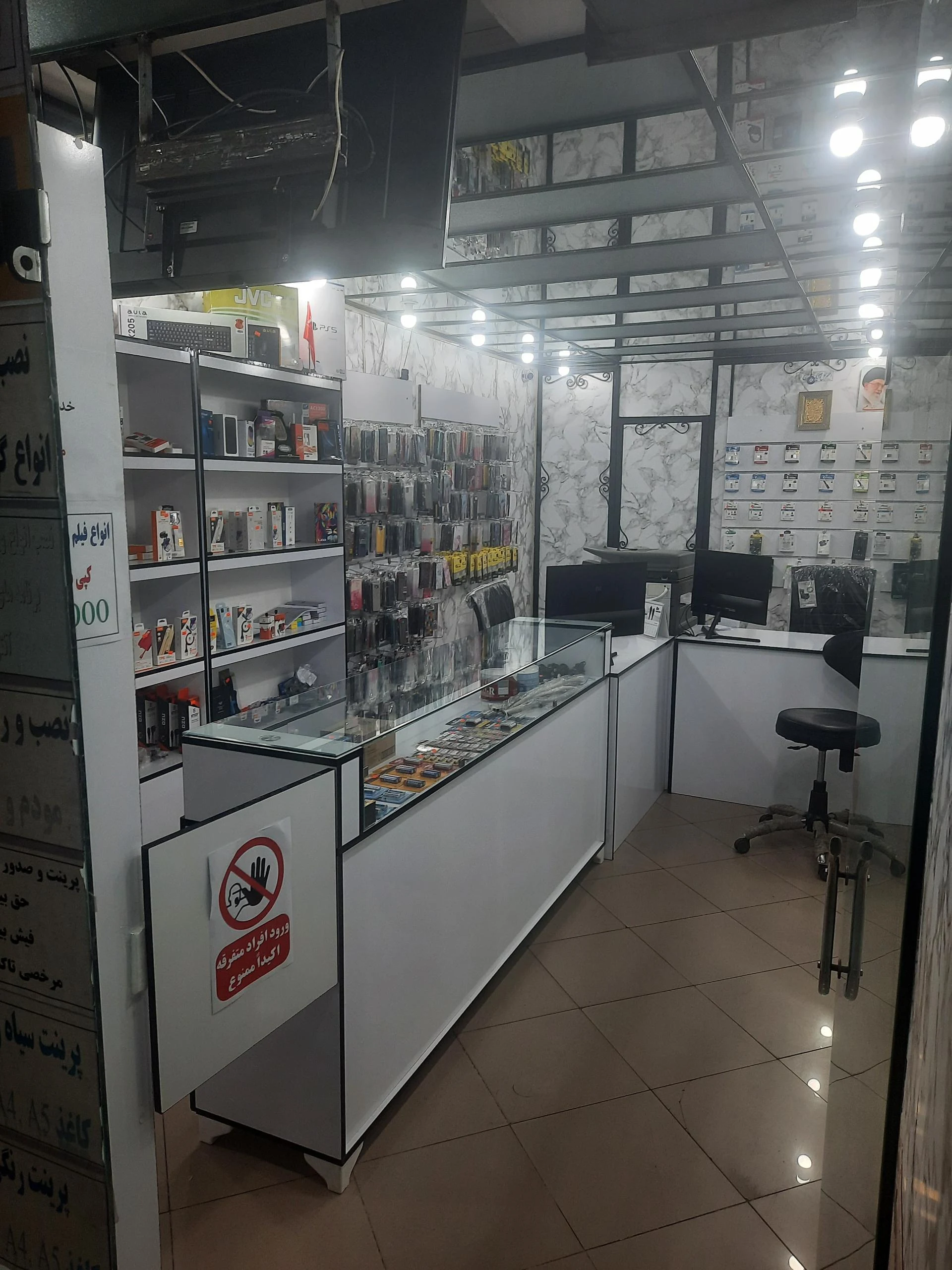 خدمات کامپیوتر پارسیان