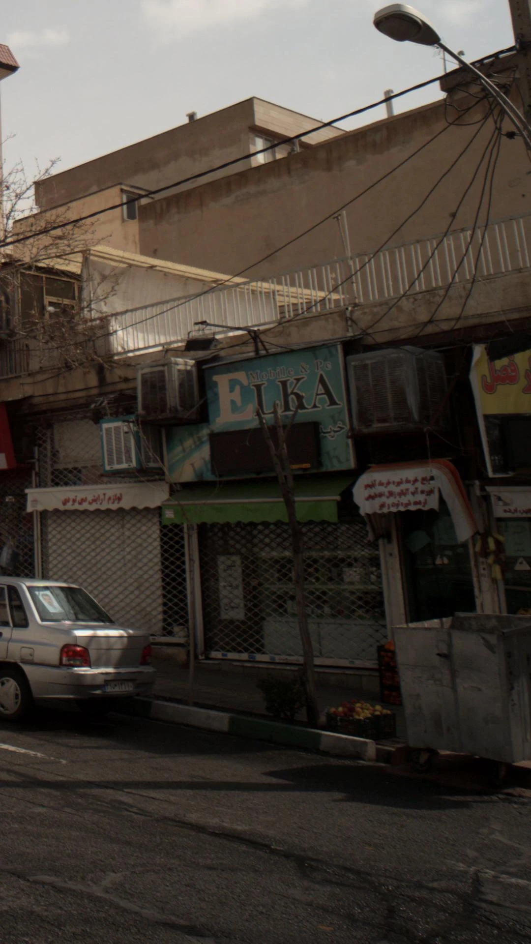 کامپیوتر و موبایل - تصویر 2