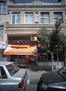 کامپیوتر موبایل کافی نت سینا