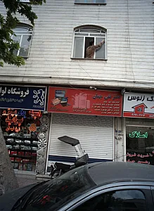 دفتر فنی جهان