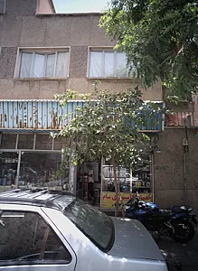 خدمات کامپیوتر سام