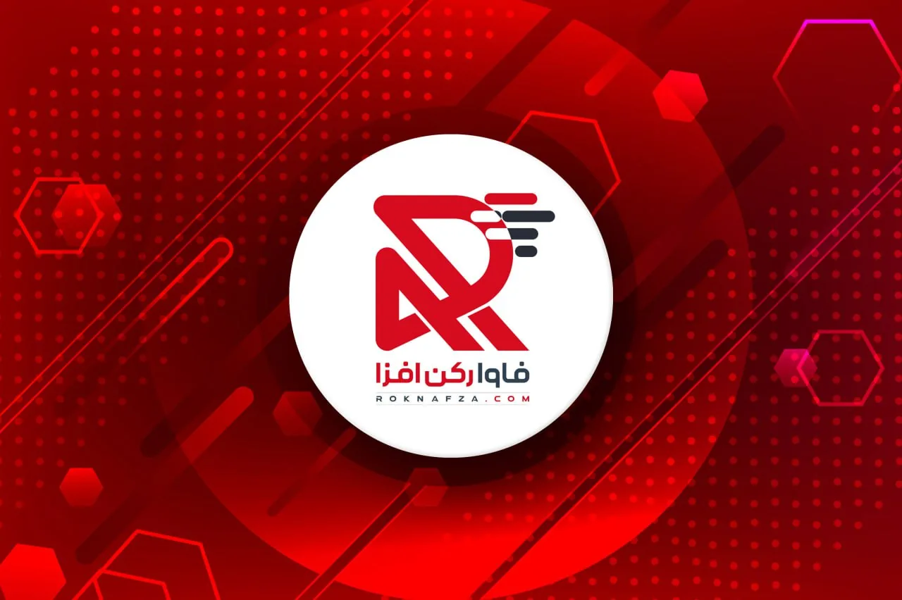 شرکت مهندسی رکن افزا