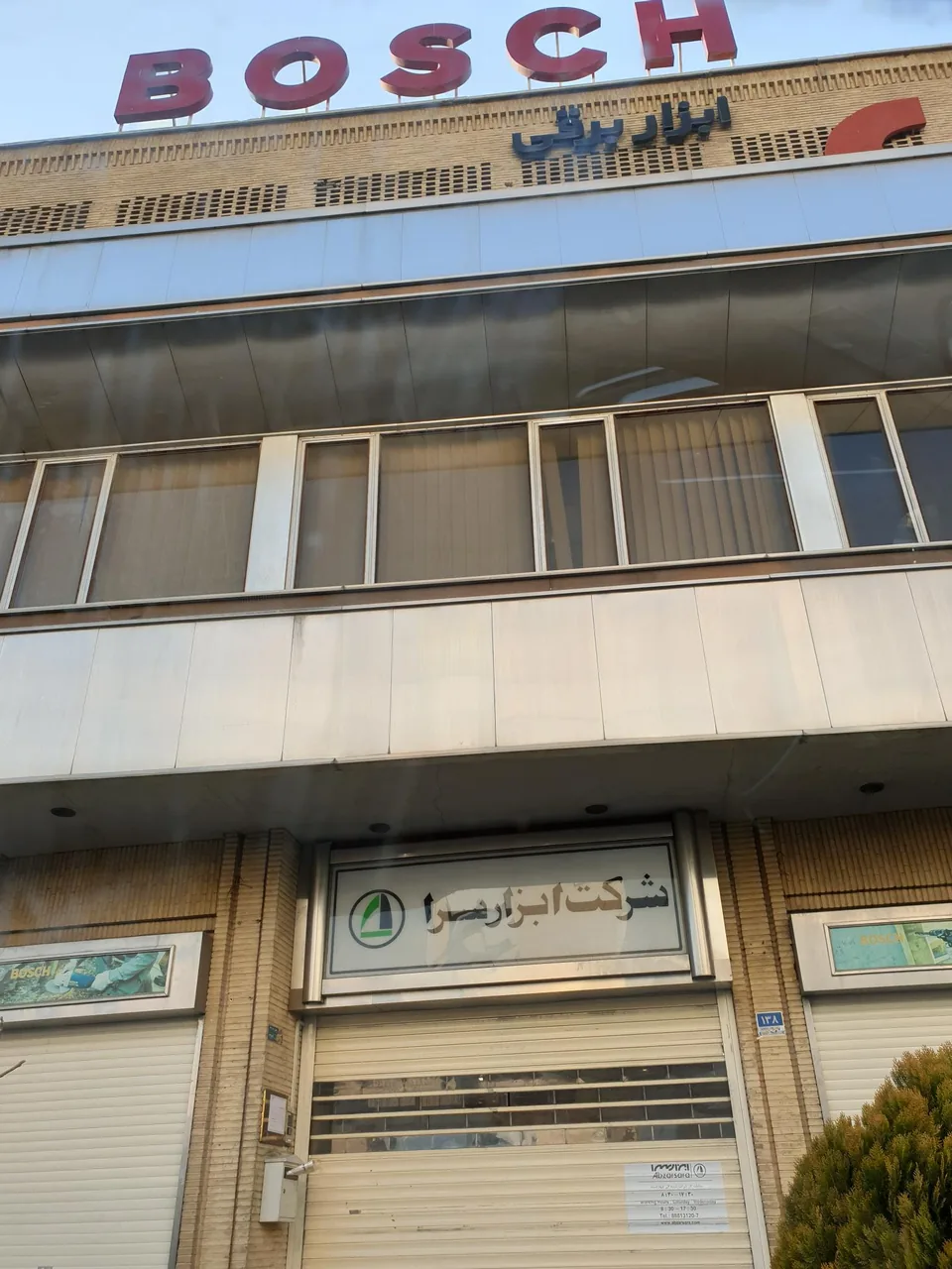 شرکت ابزارسرا - تصویر 2