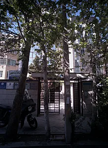 مرکز سخت افزار ایران