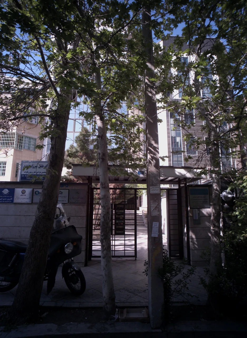 مرکز سخت افزار ایران