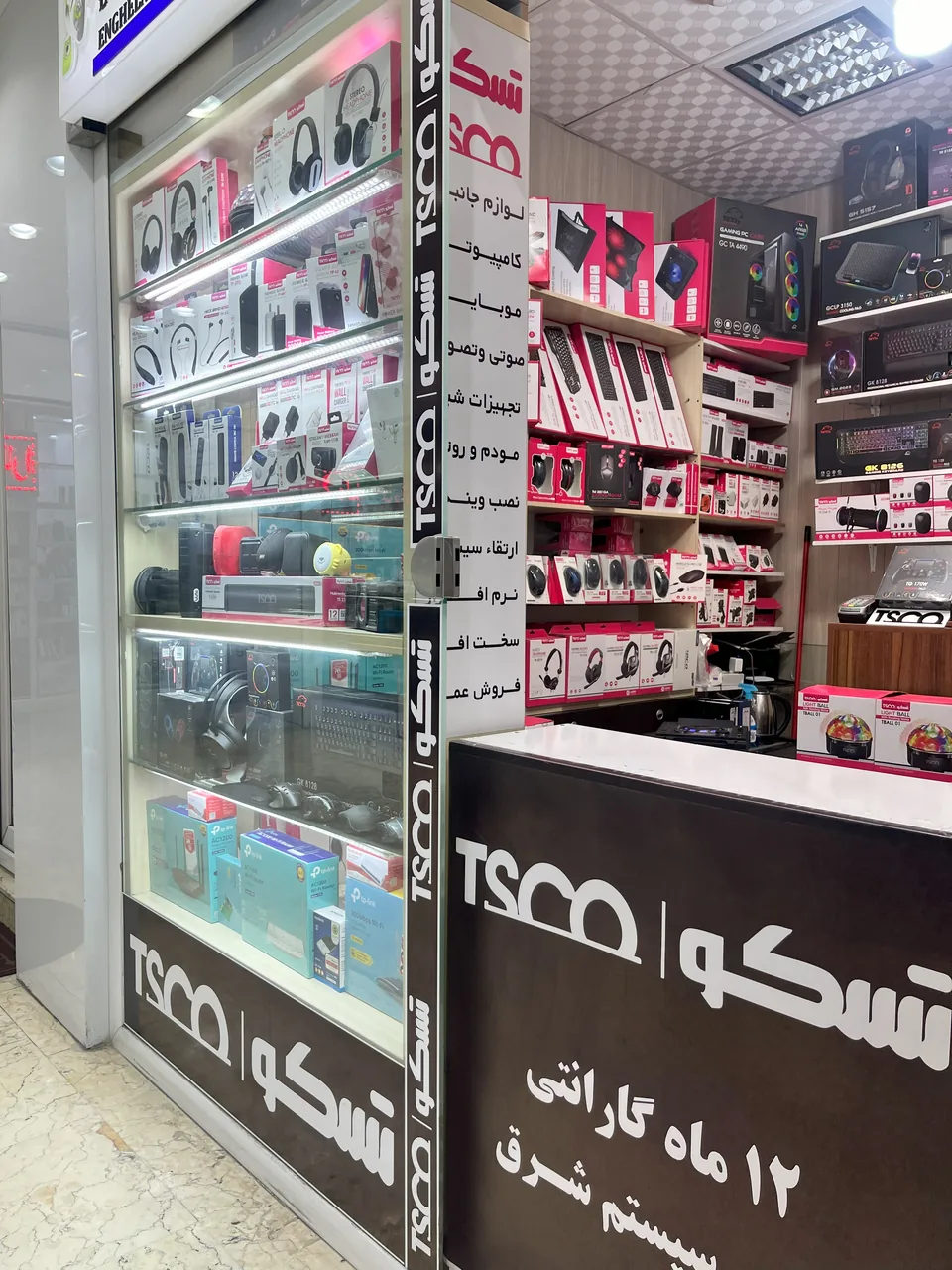 نمایندگی تسکو ماتریکس - تصویر 5
