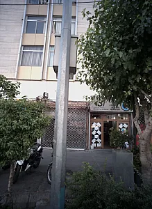 فروشگاه کامپیوتر و ماشین های اداری