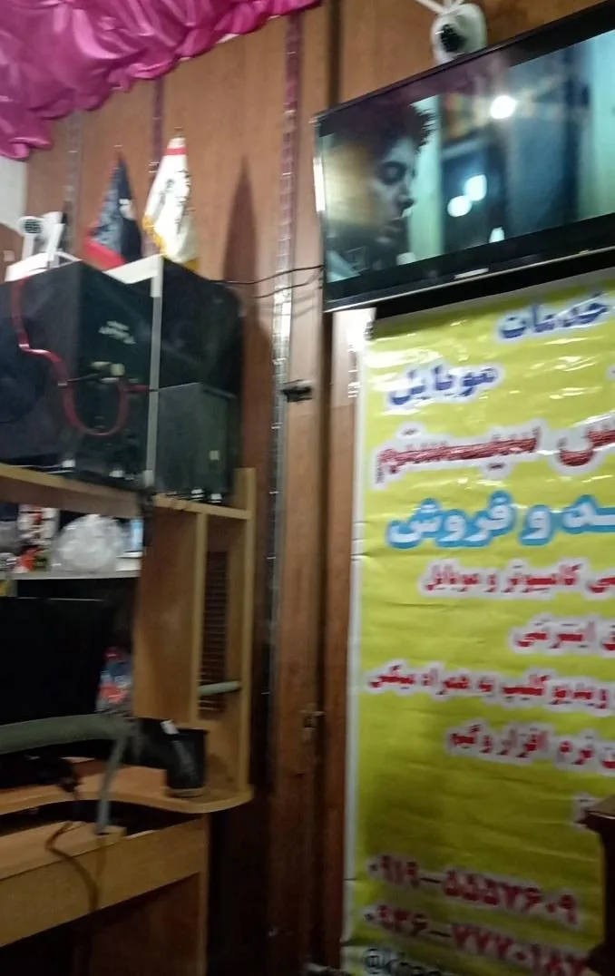 خدمات کامپیوتر و موبایل الماس سیستم تهران