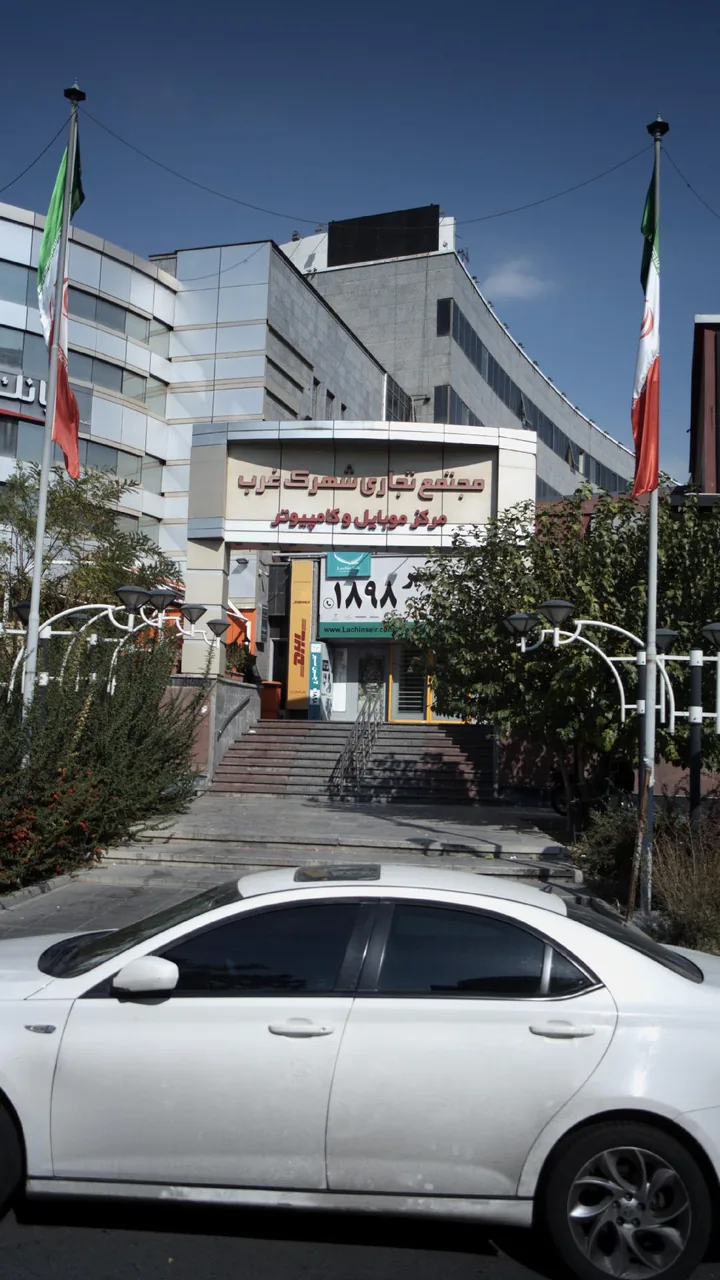 مرکز موبایل و کامپیوتر
