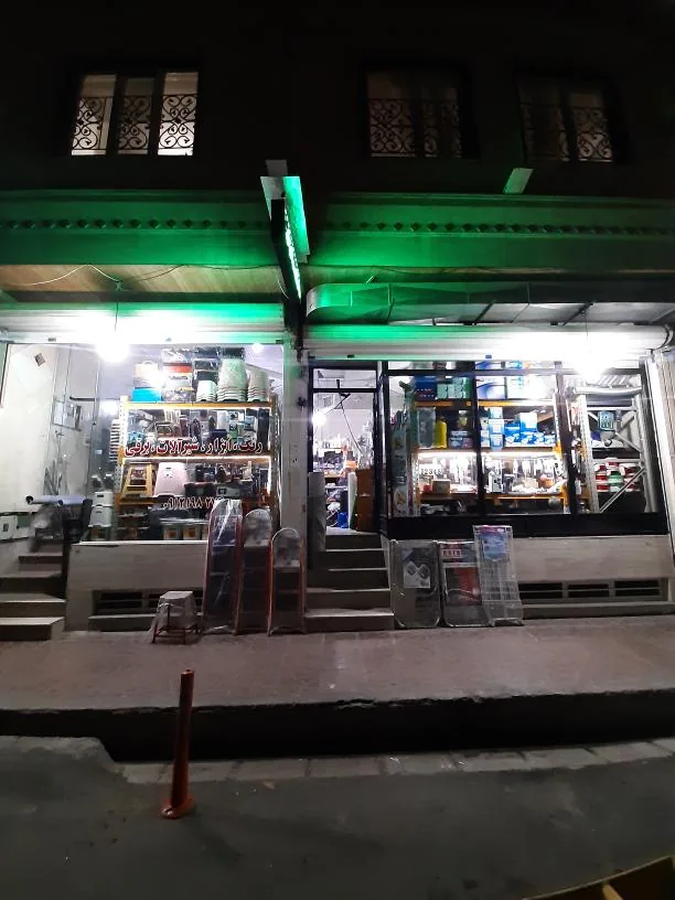 ابزار فروشی عبادی - تصویر 2