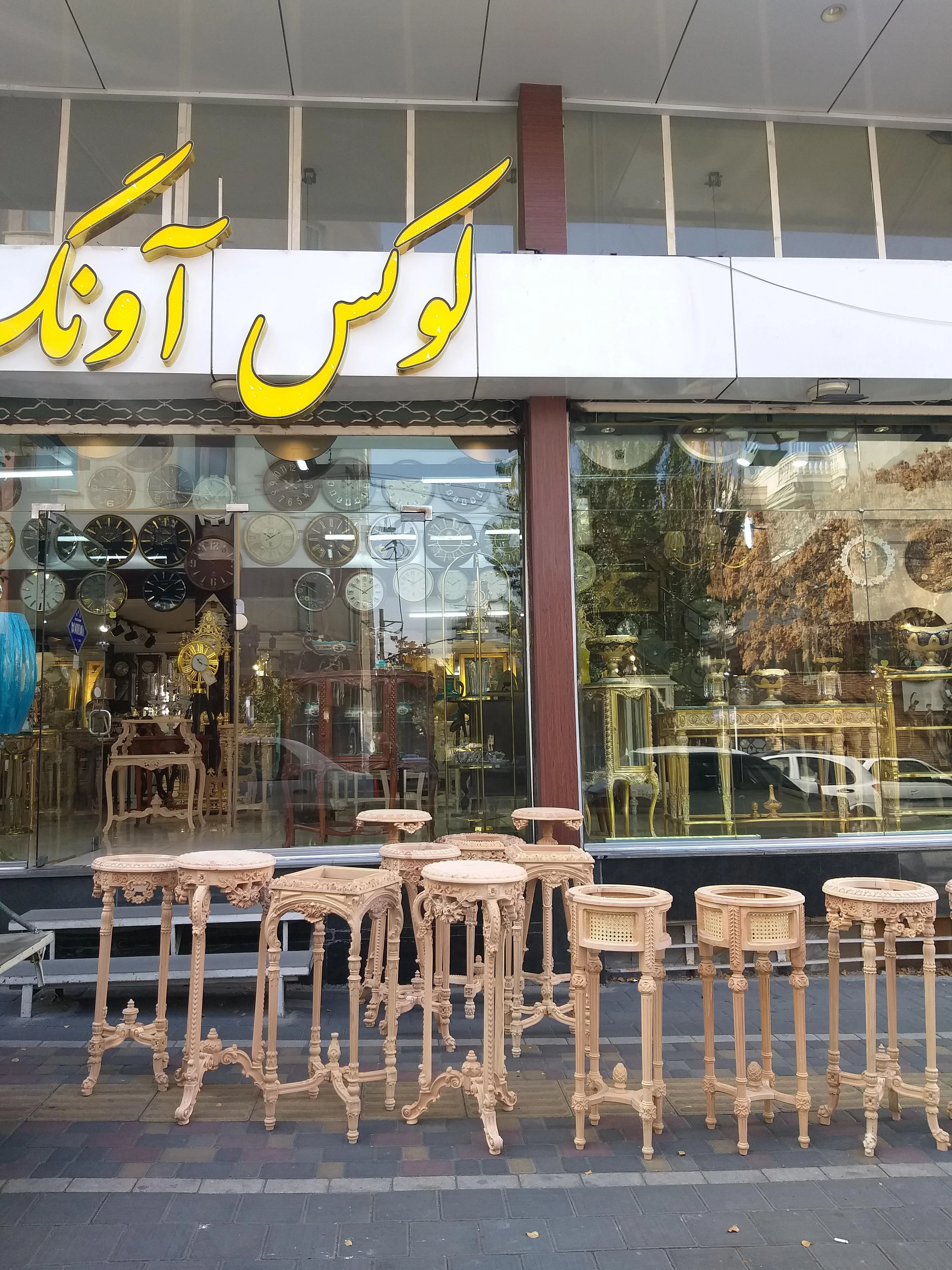 گالری لوکس آونگ