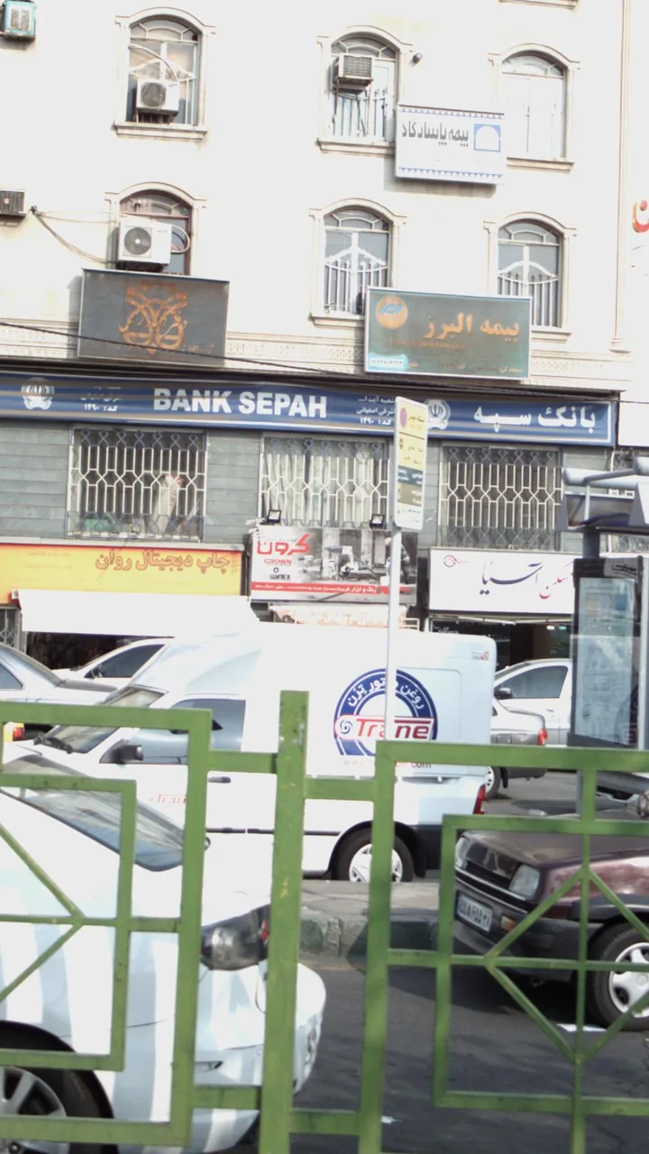 کرون