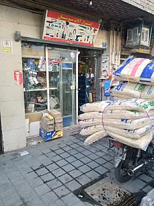 رنگ و ابزار نوشیان