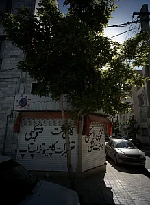 خدمات کامپیوتر