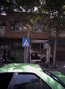 گلدوزی کامپیوتری فروردین