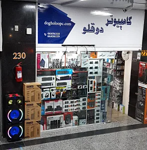 کامپیوتر دوقلو