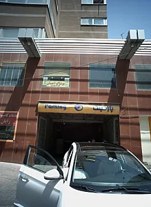 خدمات کامپیوتر رایان