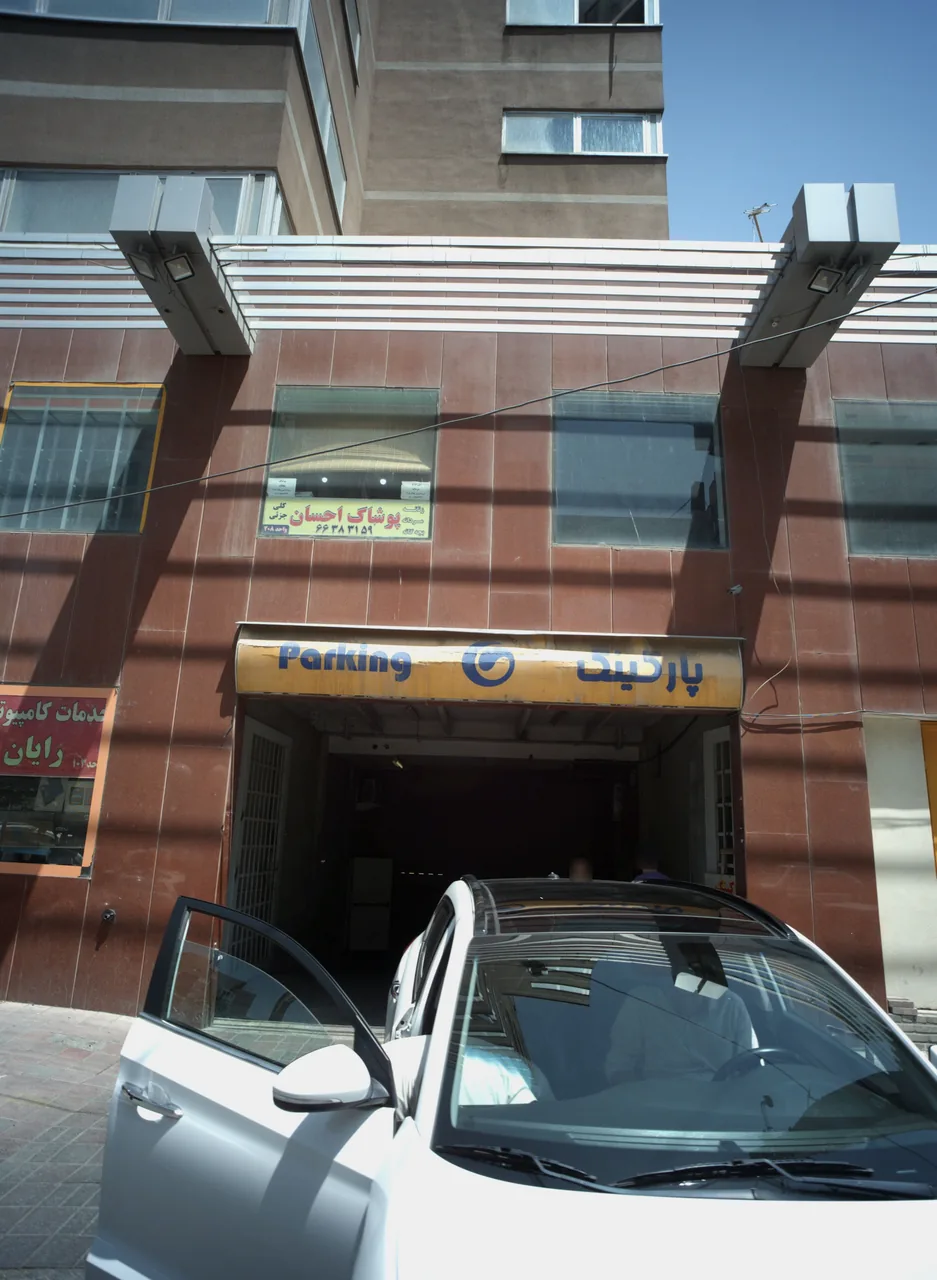 خدمات کامپیوتر رایان
