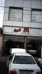 ابزار مبل امین
