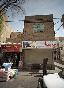 فروشگاه کامپیوتر زیر میرا