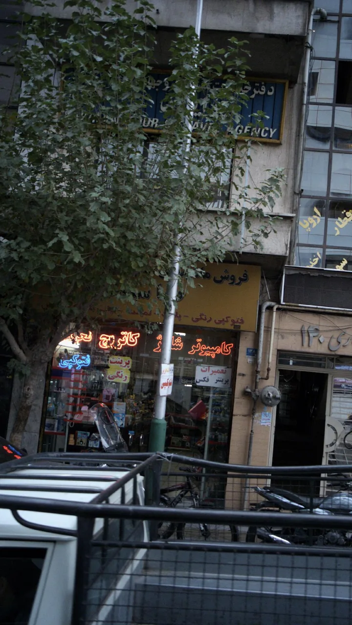 کامپیوتر-فتوکپی