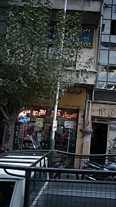 کامپیوتر-فتوکپی