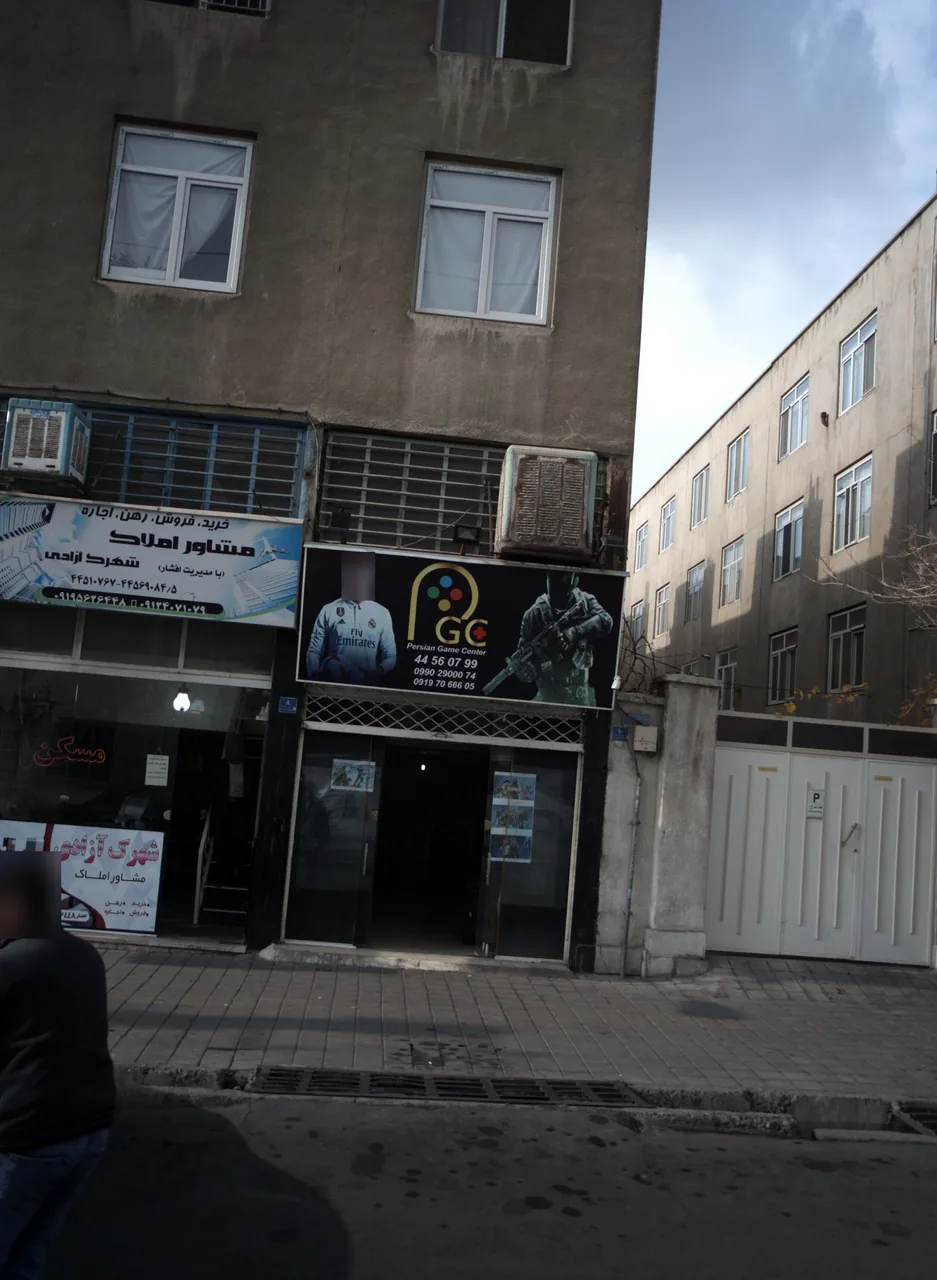 بازی کامپیوتری