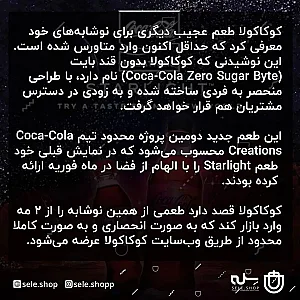 فروشگاه سله شاپ