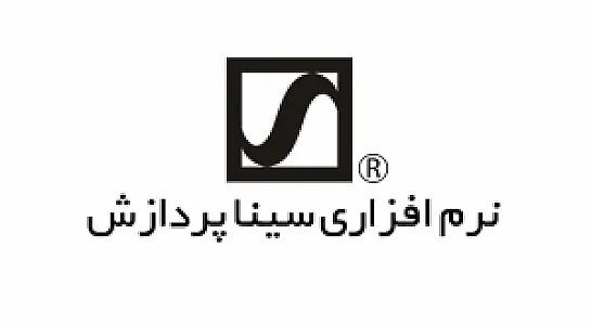 شرکت نرم افزار
