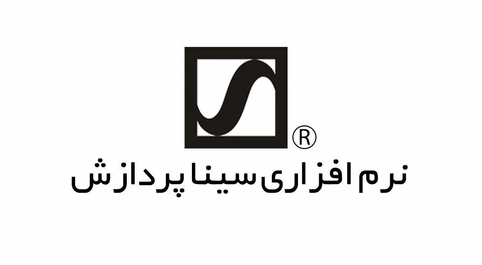 شرکت نرم افزار