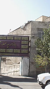 موبایل-کامپیوتر