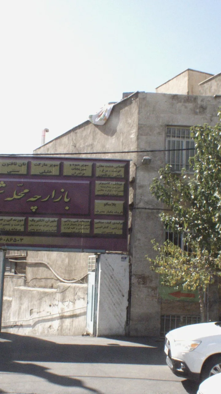 موبایل-کامپیوتر