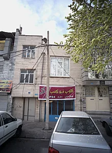 کلوپ نیو کمپ