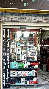 زرین کامپیوتر