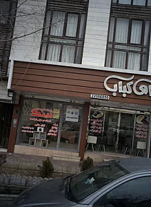 خدمات کامپیوتر و موبایل لینک