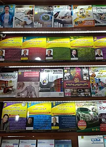بانک نرم‌افزار ملودی