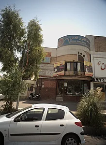 مرکز آموزش و آزمون مهارتهای آی سی دی ال