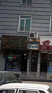 فروشگاه ونوس