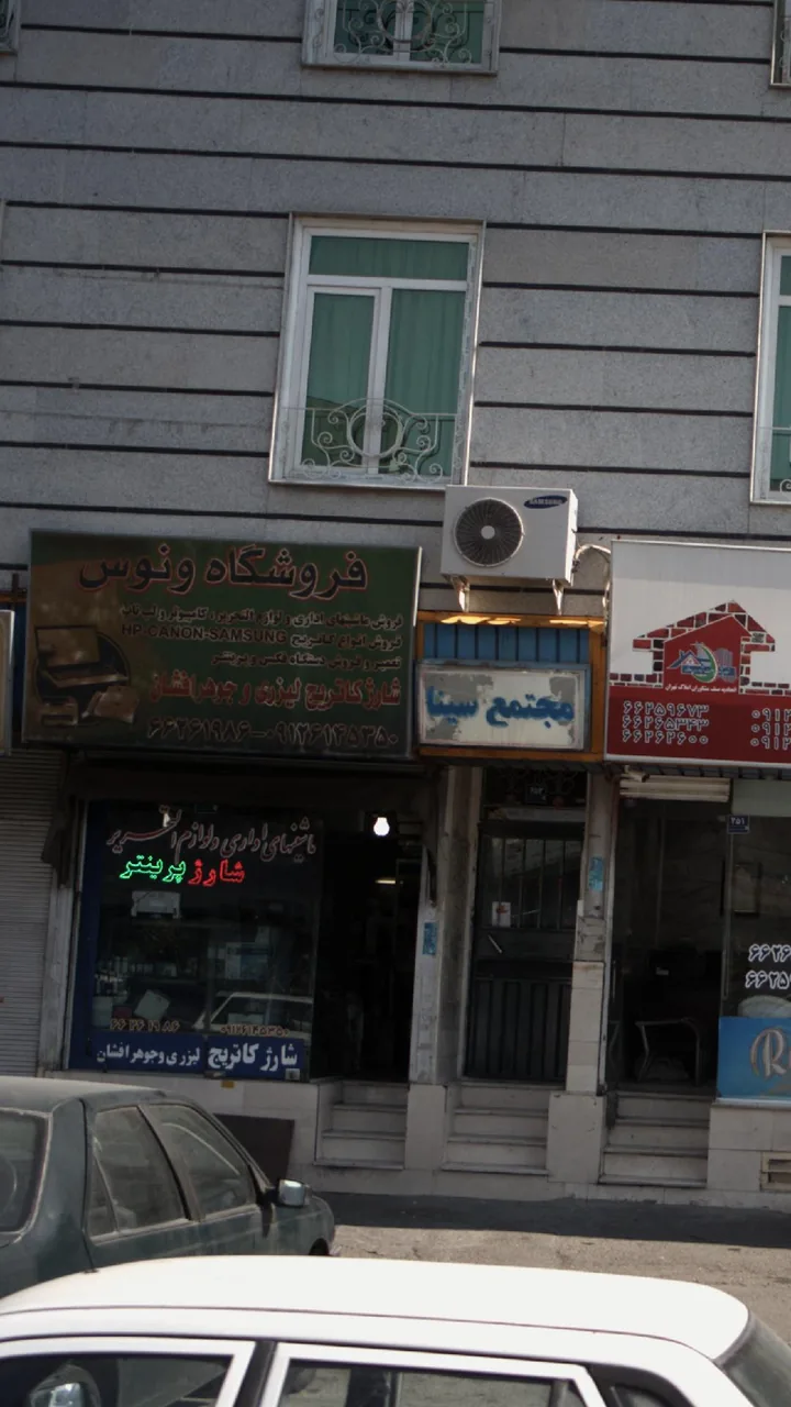 فروشگاه ونوس